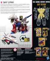 Sky best sale lynx combiner